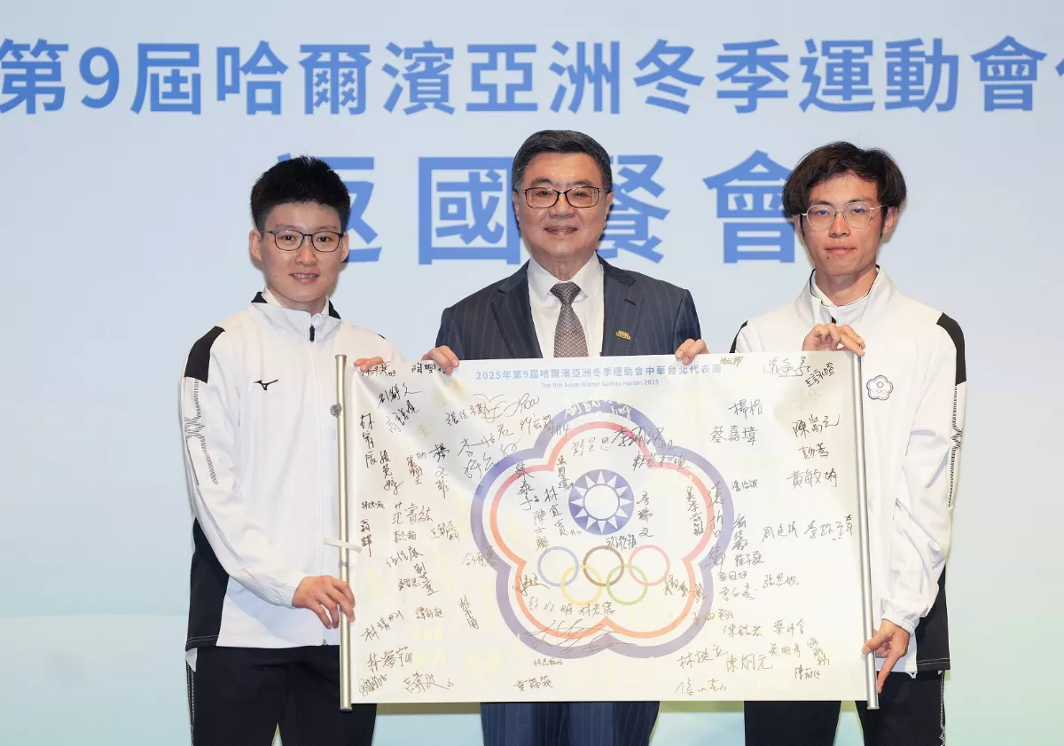 陳映竹摘銅寫歷史 行政院長卓榮泰設宴迎亞冬運中華代表團